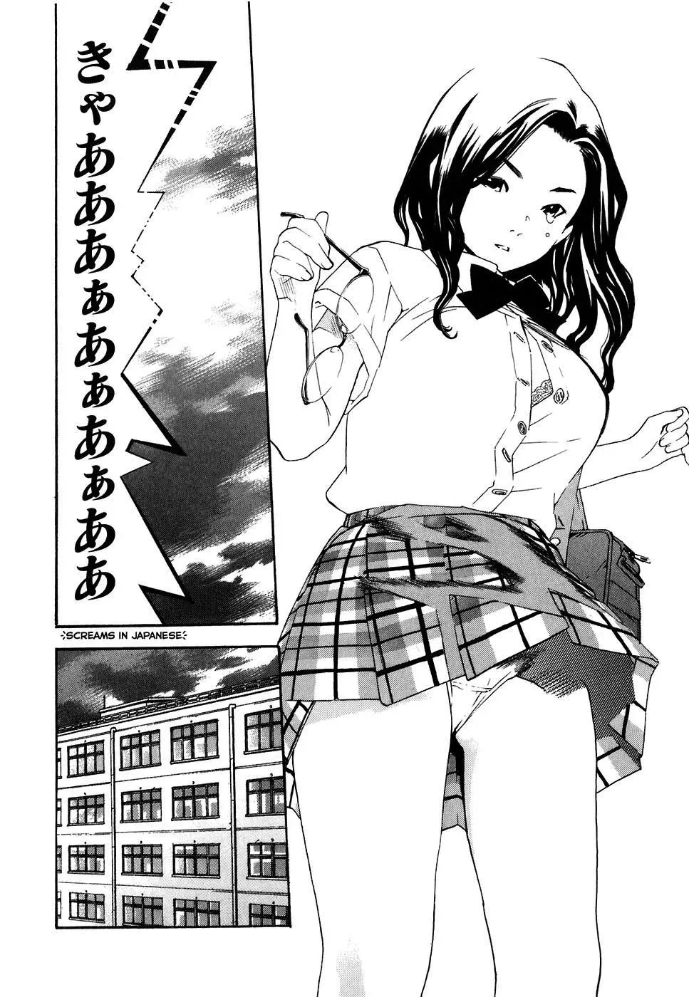 Read Catechin chapter 45 image 11 on Lezhin