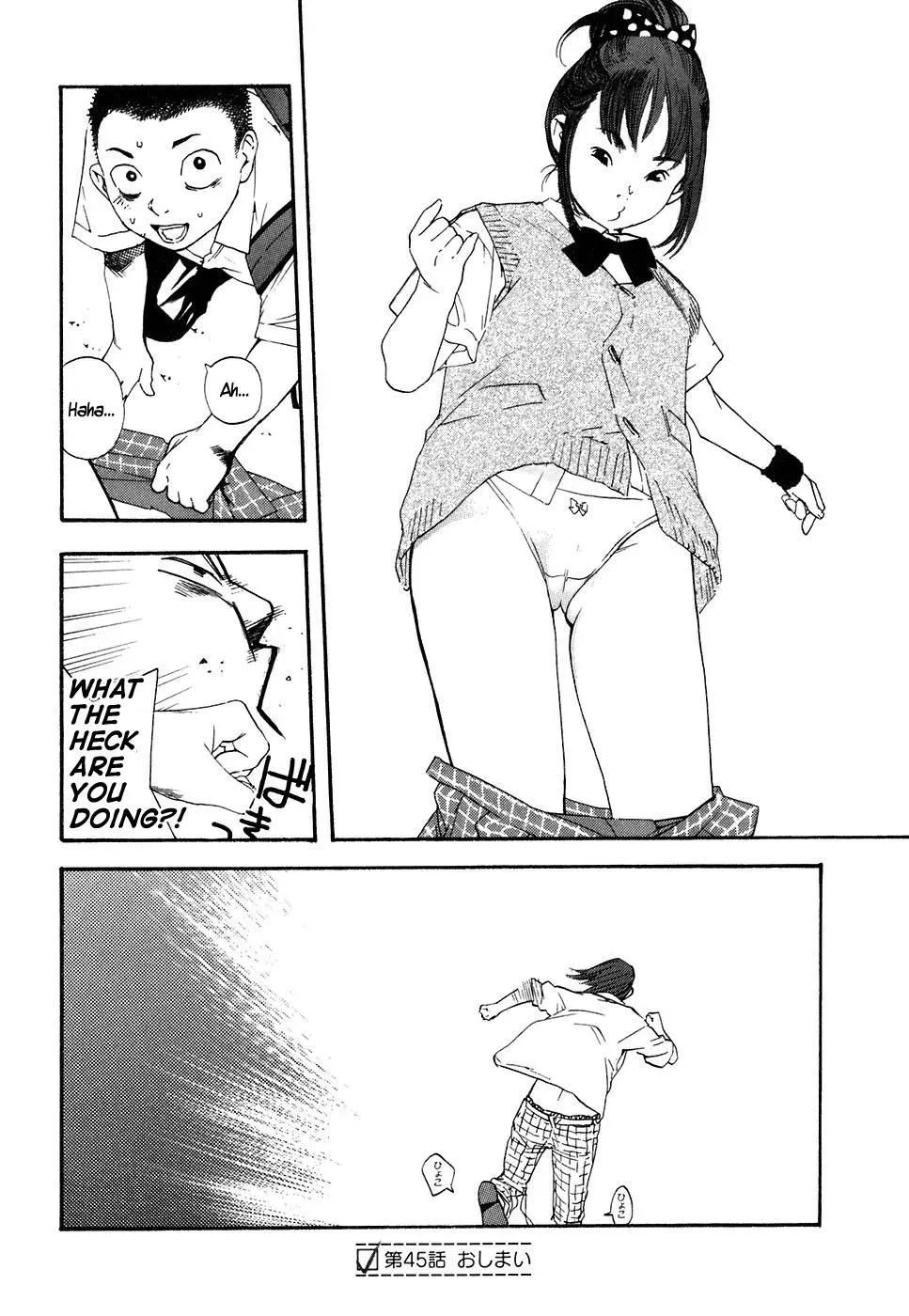 Read Catechin chapter 45 image 18 on Lezhin