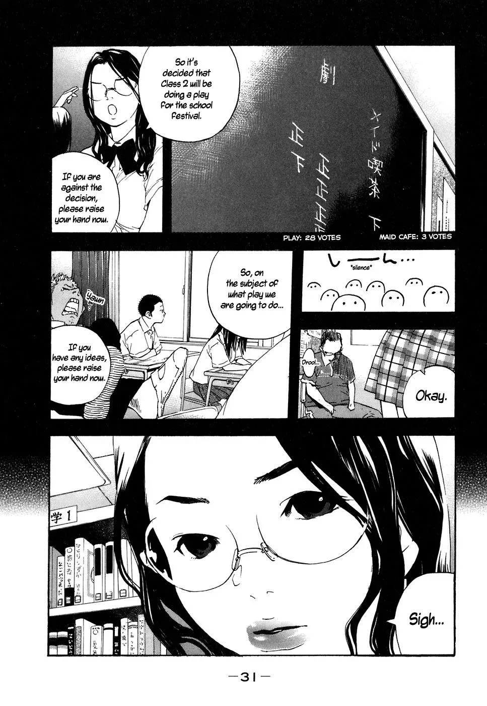 Read Catechin chapter 45 image 2 on Lezhin