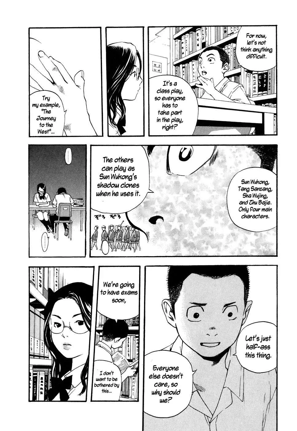 Read Catechin chapter 45 image 4 on Lezhin