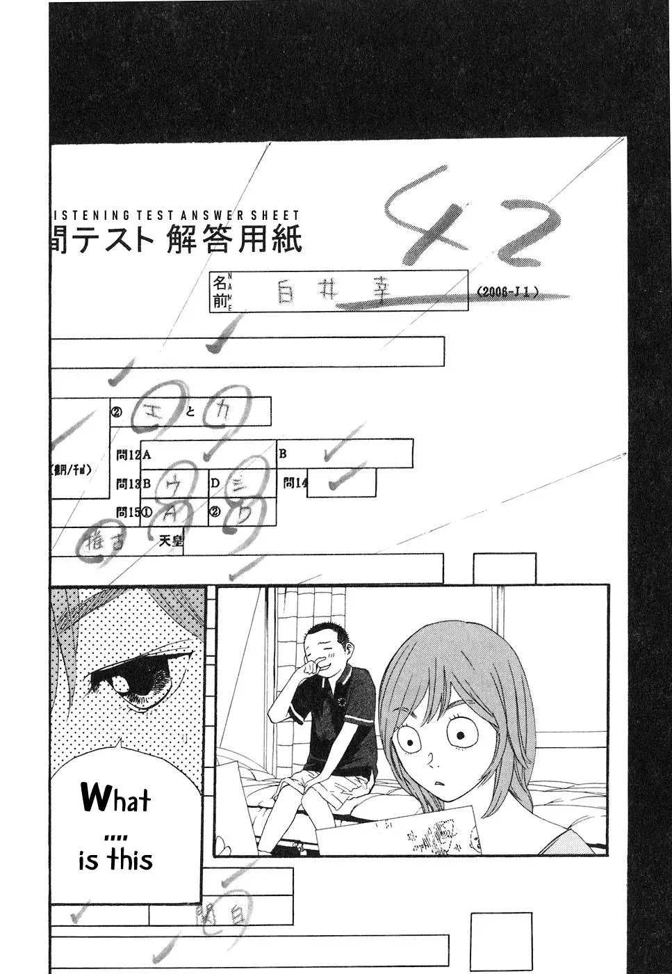 Read Catechin chapter 49 image 11 on Lezhin