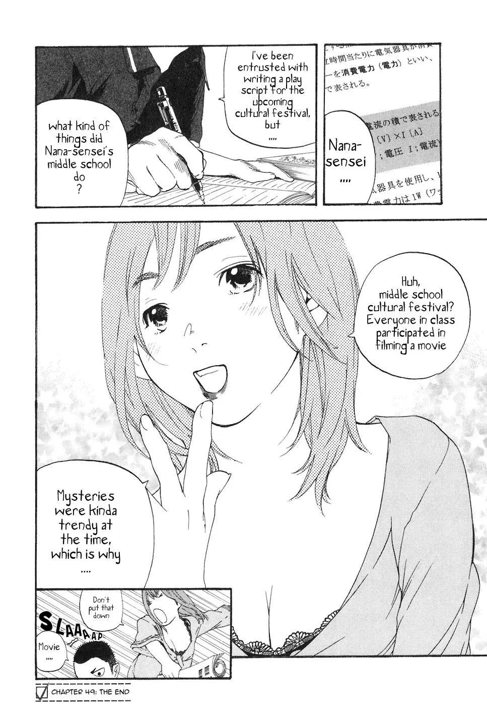 Read Catechin chapter 49 image 18 on Lezhin