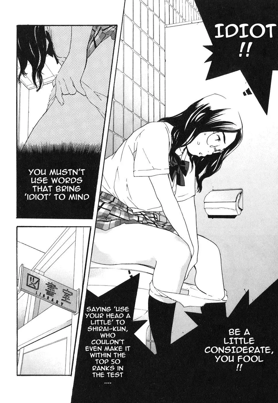 Read Catechin chapter 50 image 11 on Lezhin
