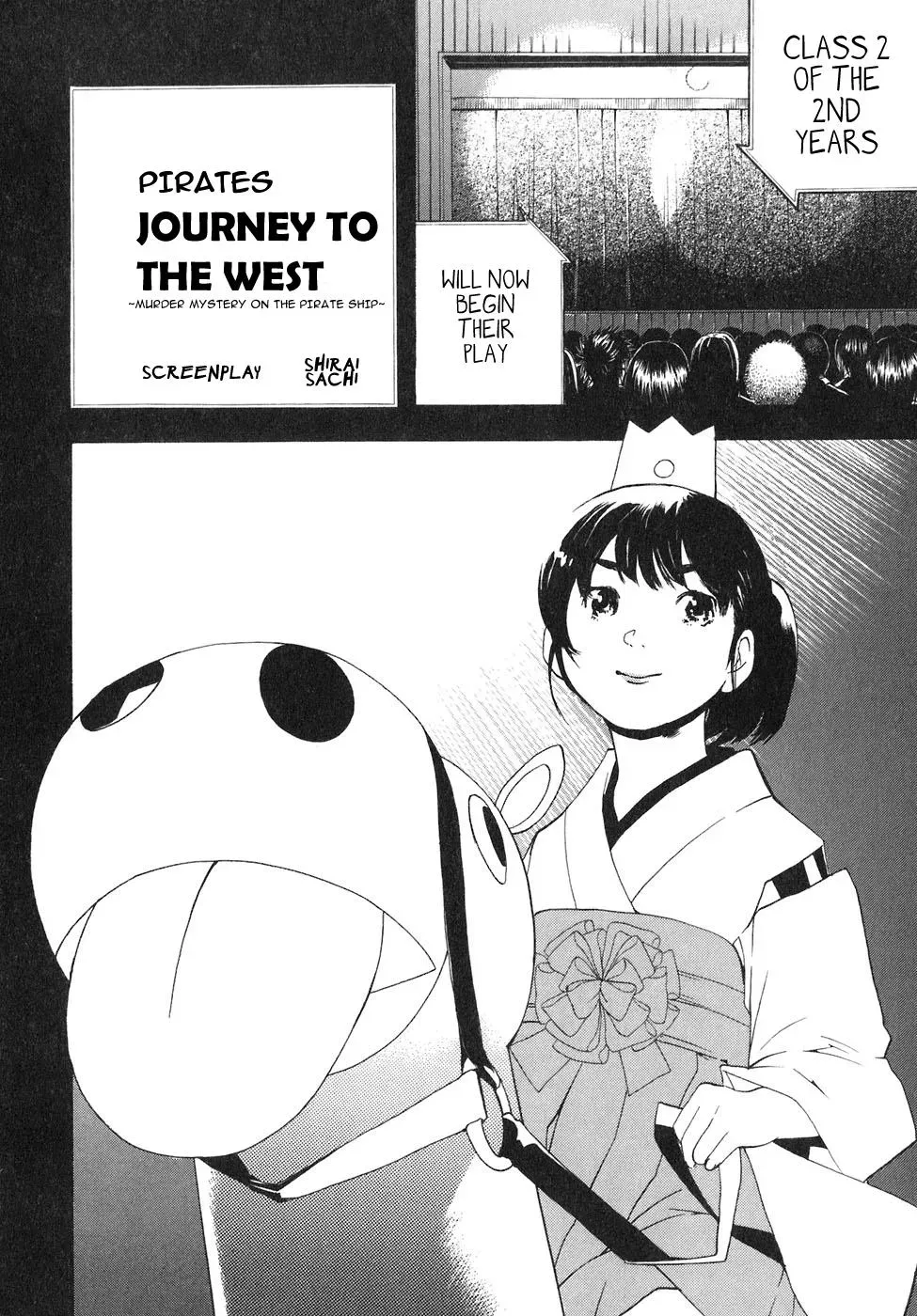 Read Catechin chapter 51 image 1 on Lezhin