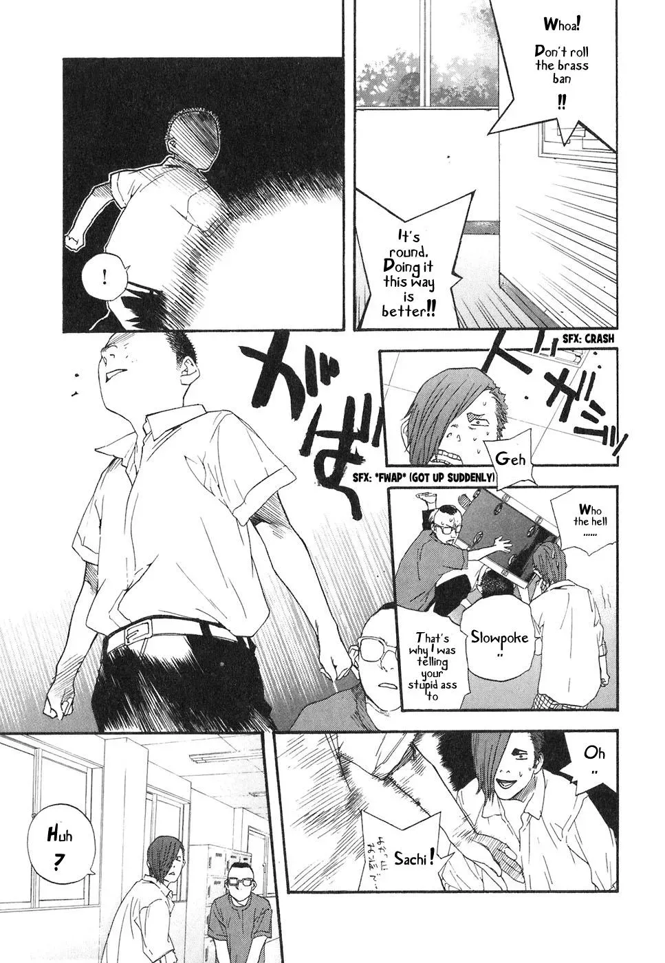 Read Catechin chapter 51 image 12 on Lezhin
