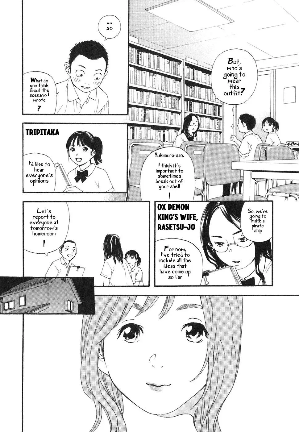 Read Catechin chapter 51 image 4 on Lezhin