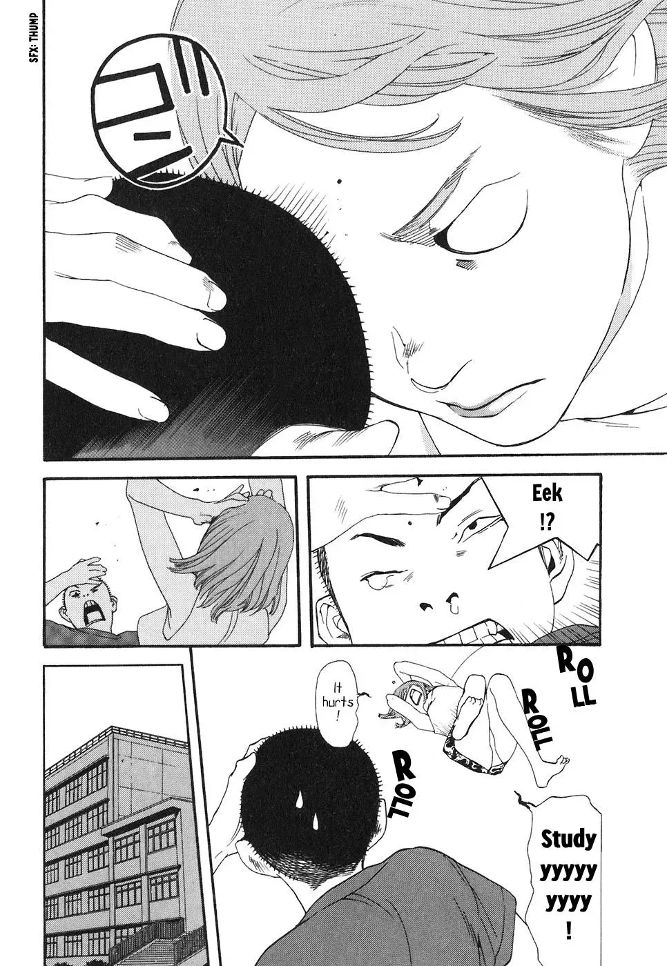 Read Catechin chapter 51 image 6 on Lezhin