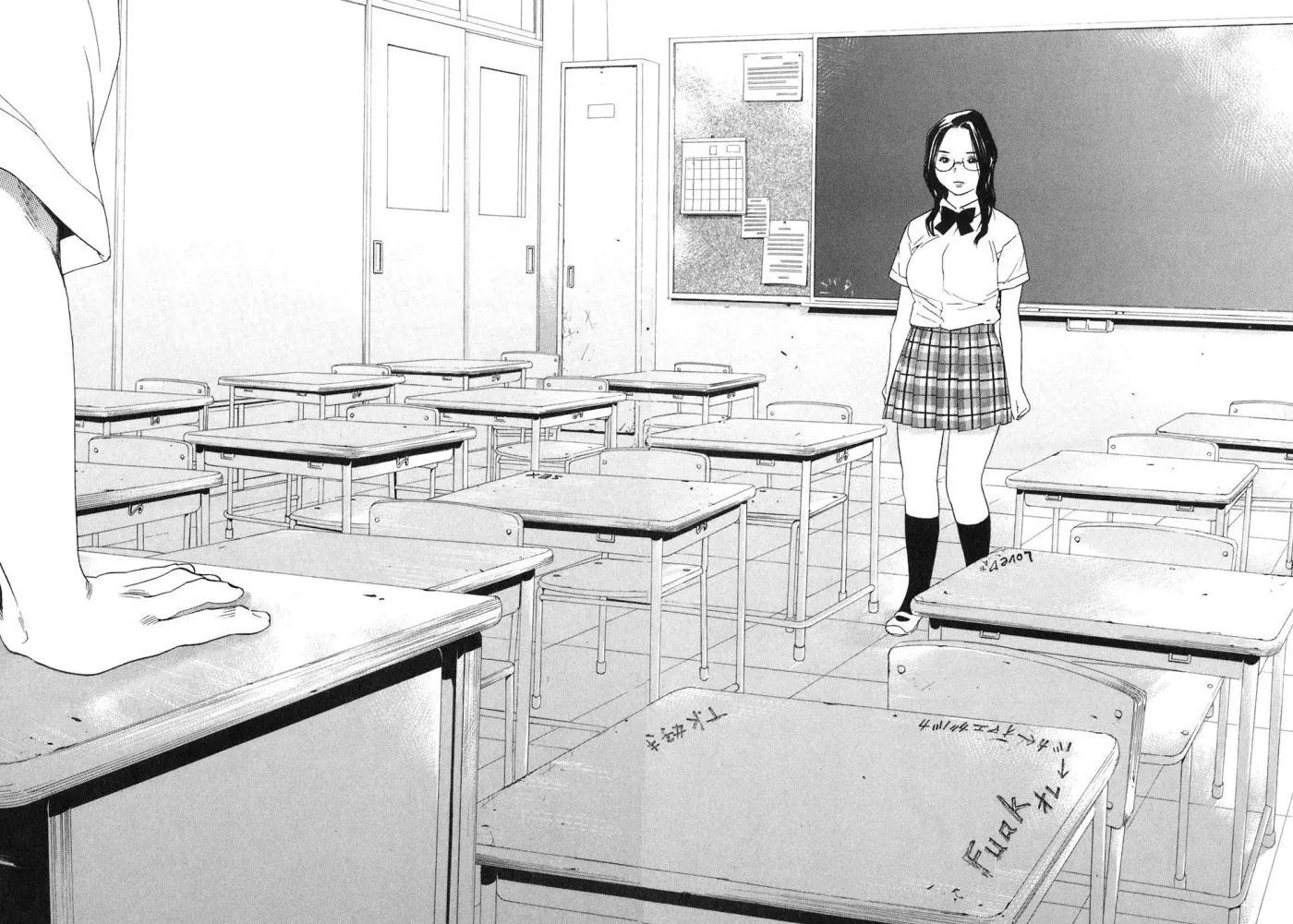 Read Catechin chapter 51 image 8 on Lezhin