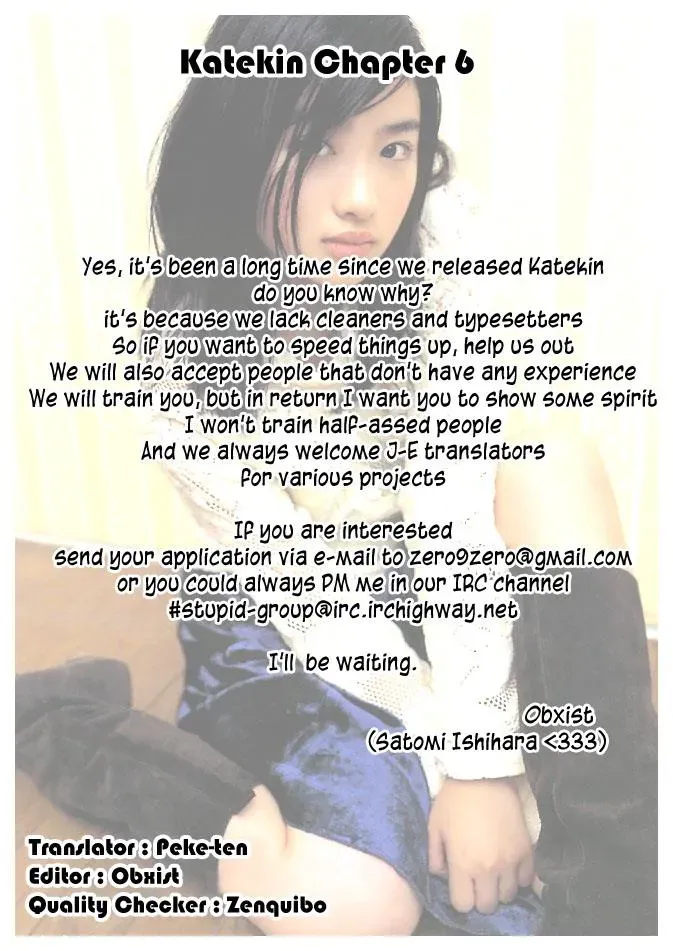 Read Catechin chapter 6 image 21 on Lezhin