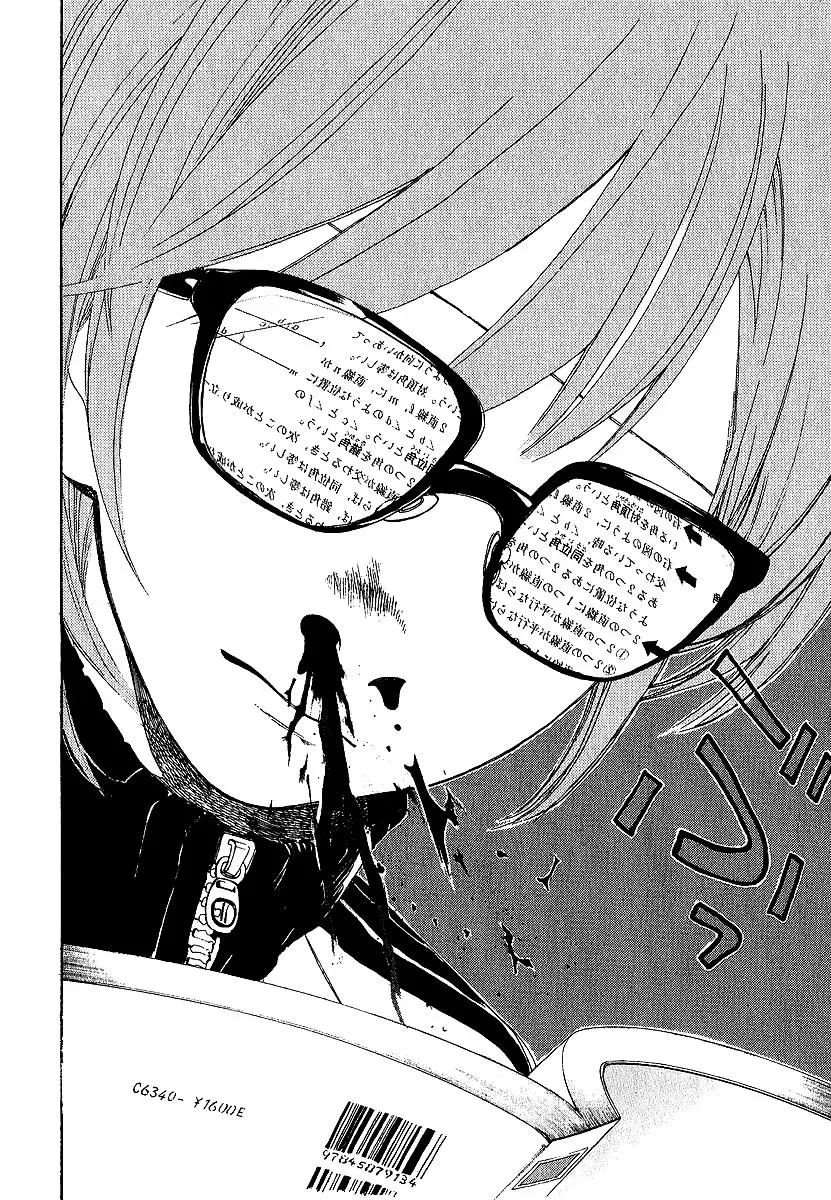 Read Catechin chapter 6 image 9 on Lezhin