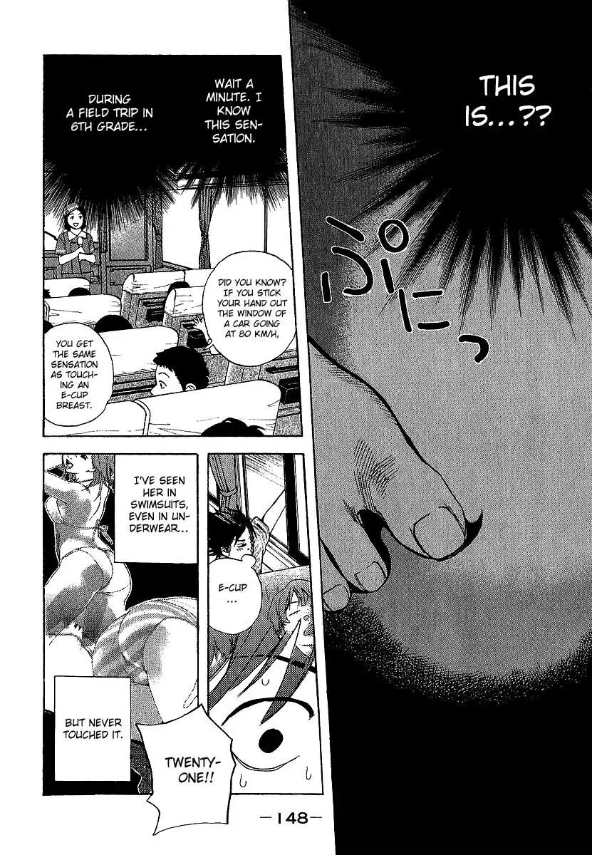 Read Catechin chapter 7 image 12 on Lezhin