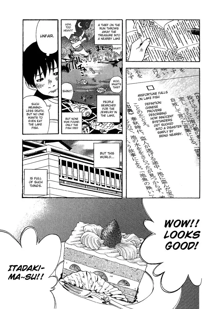 Read Catechin chapter 7 image 5 on Lezhin