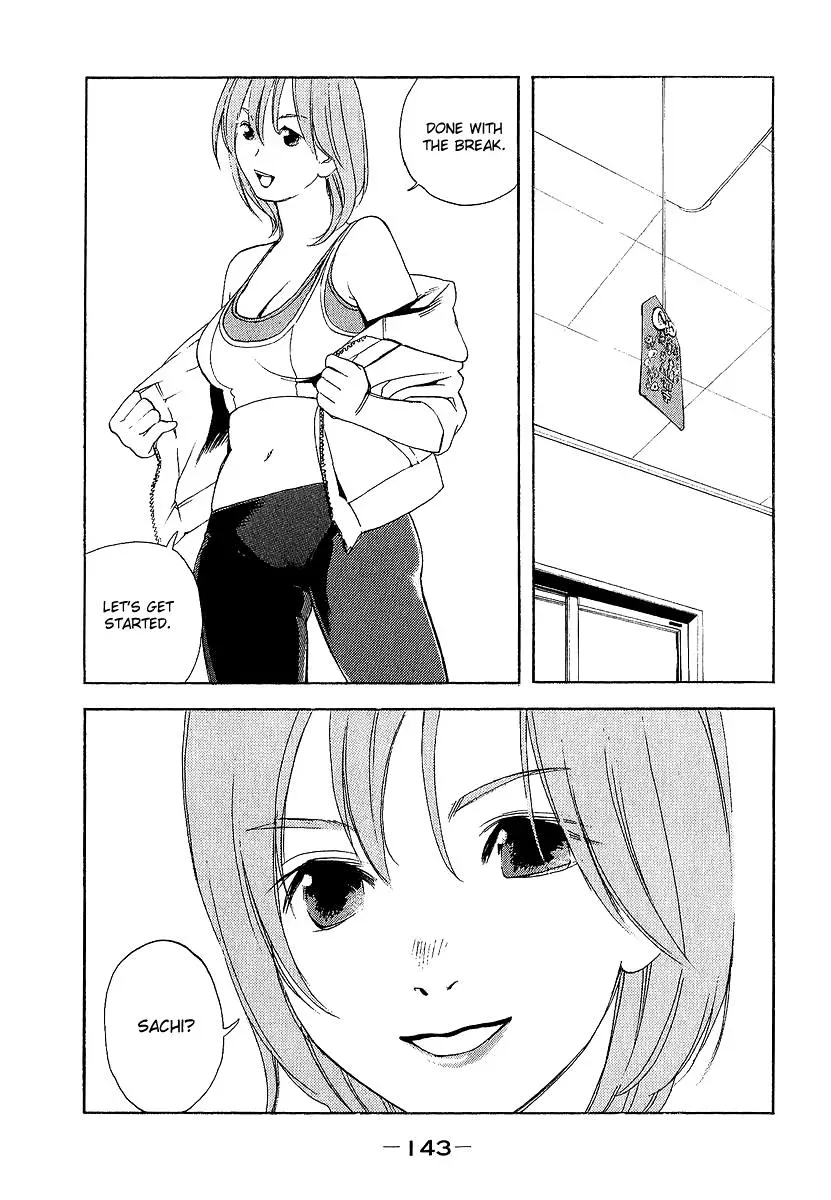 Read Catechin chapter 7 image 7 on Lezhin