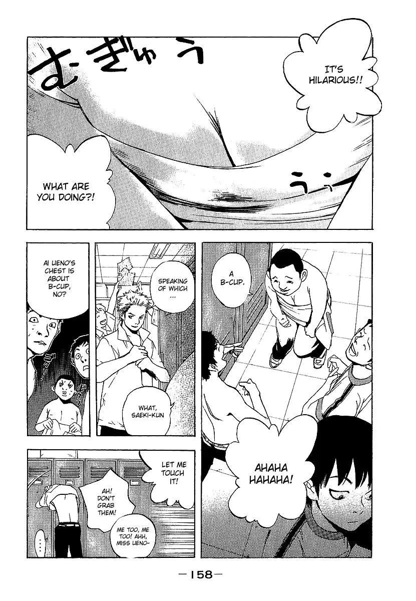 Read Catechin chapter 8 image 2 on Lezhin