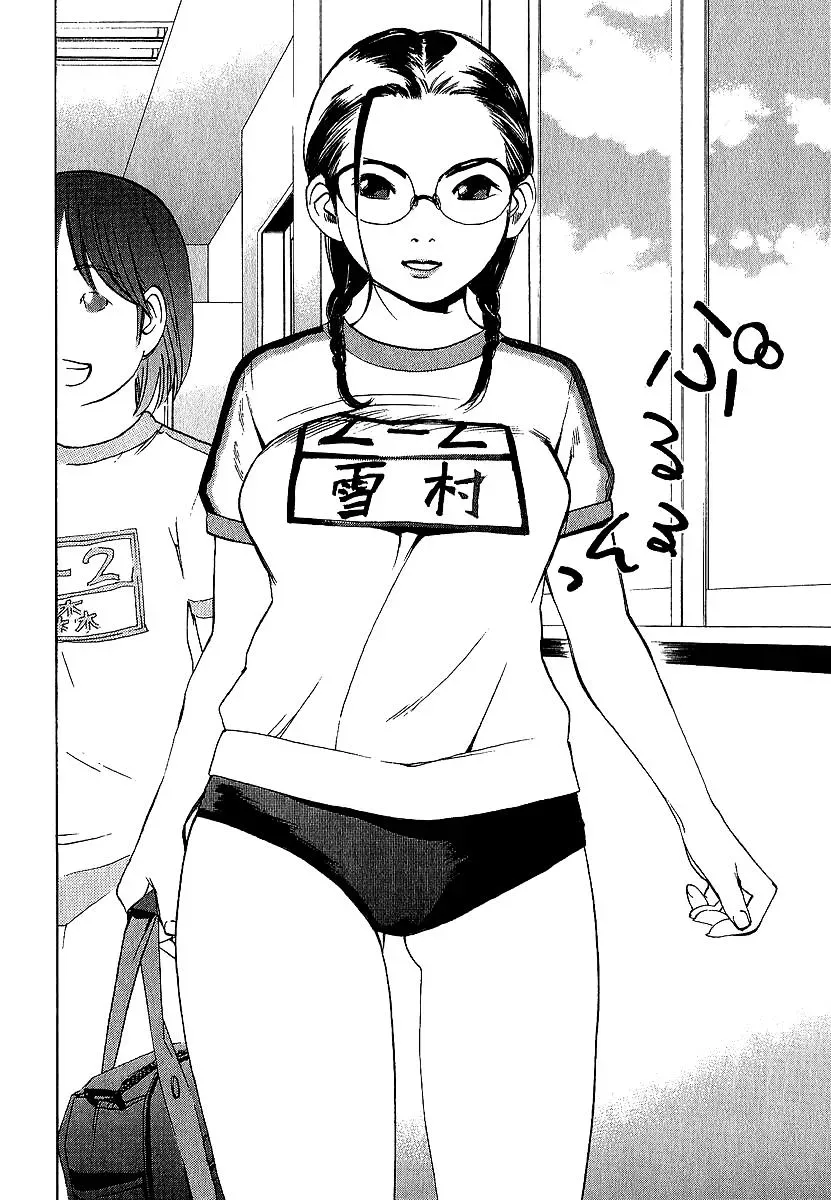 Read Catechin chapter 8 image 4 on Lezhin