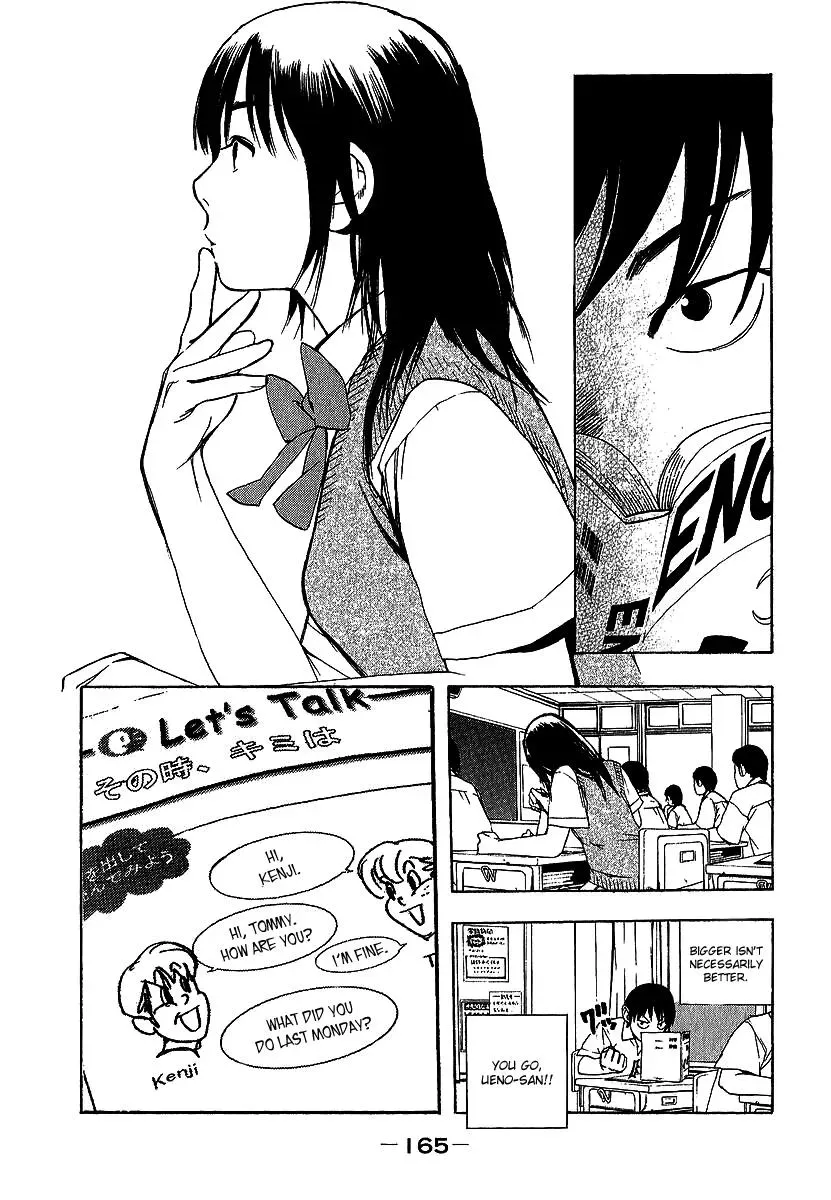 Read Catechin chapter 8 image 8 on Lezhin