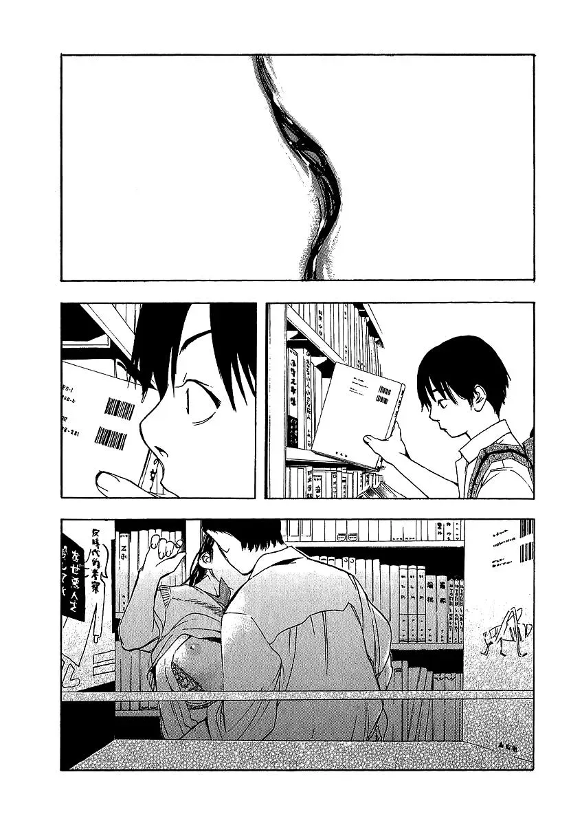 Read Catechin chapter 9 image 14 on Lezhin