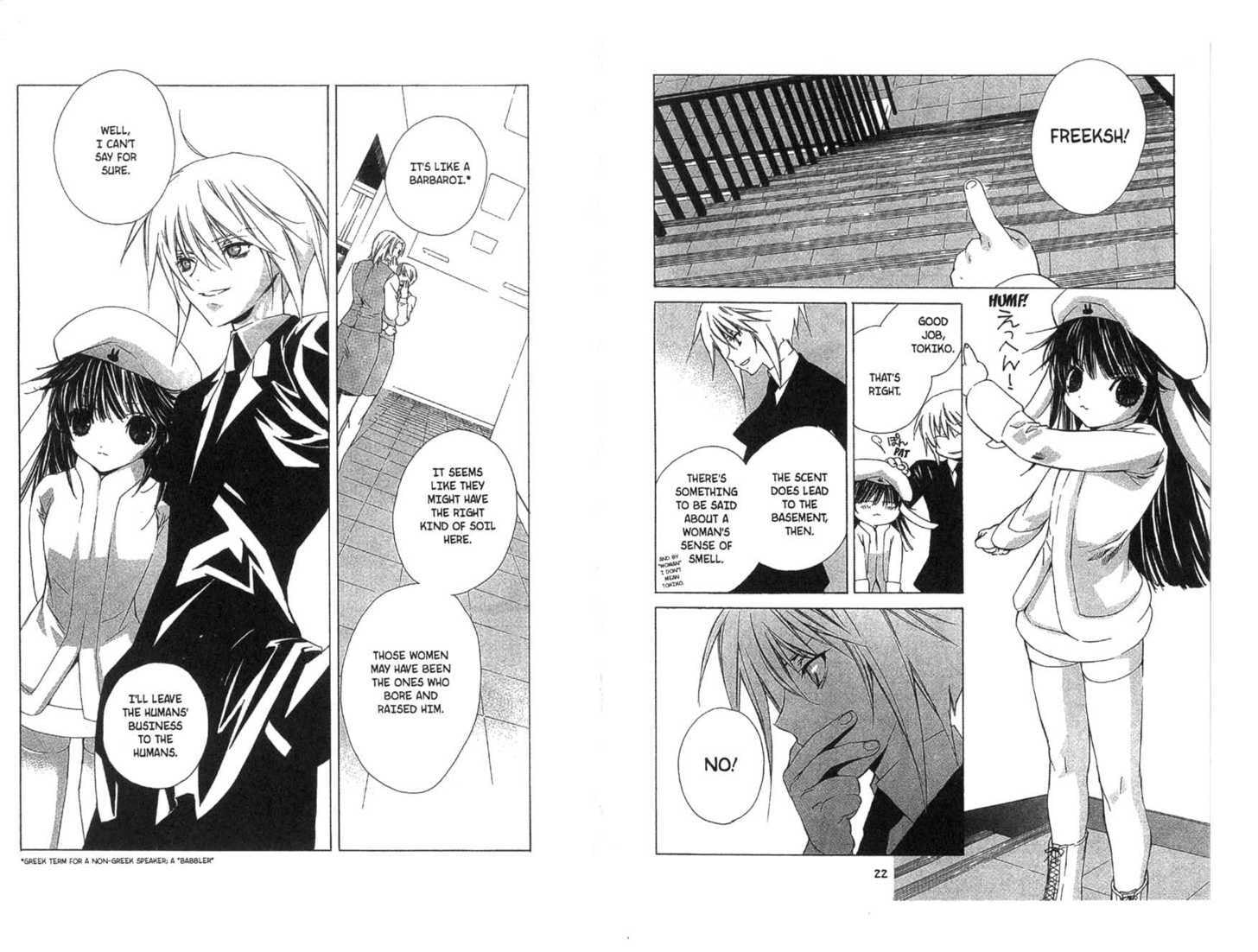 Read Category: Freaks chapter 0 image 11 on Lezhin
