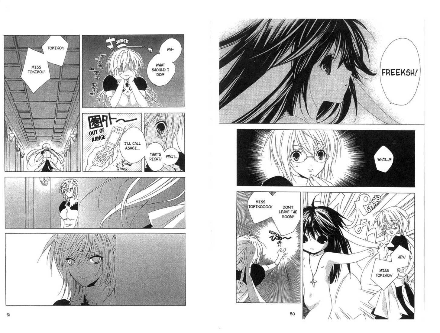 Read Category: Freaks chapter 0 image 25 on Lezhin