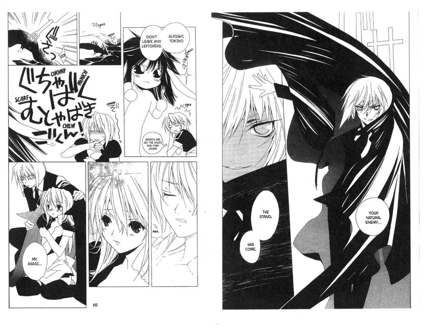 Read Category: Freaks chapter 0 image 32 on Lezhin