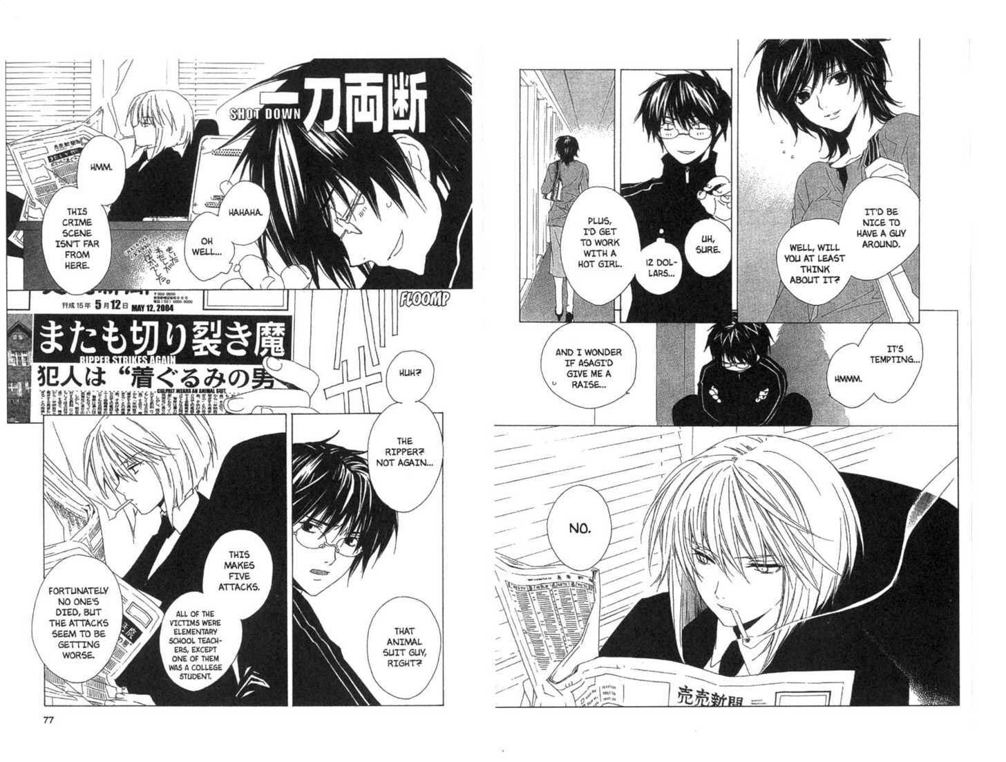 Read Category: Freaks chapter 0 image 38 on Lezhin