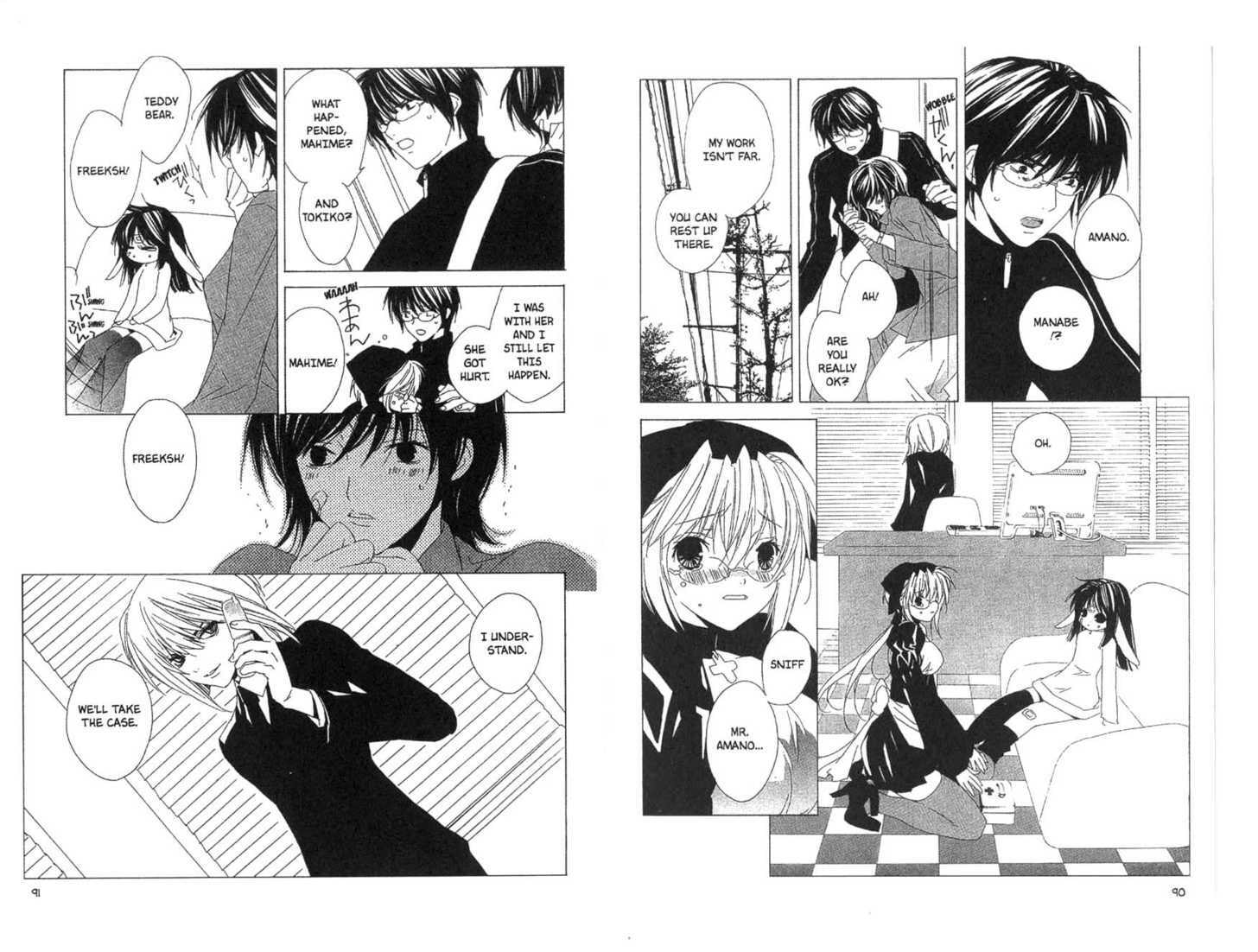 Read Category: Freaks chapter 0 image 45 on Lezhin