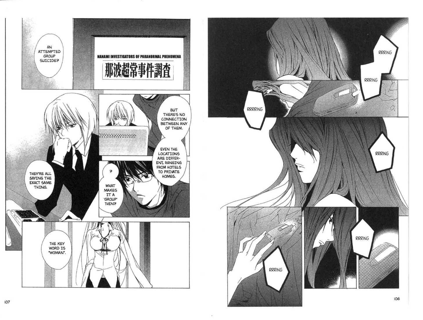 Read Category: Freaks chapter 0 image 53 on Lezhin