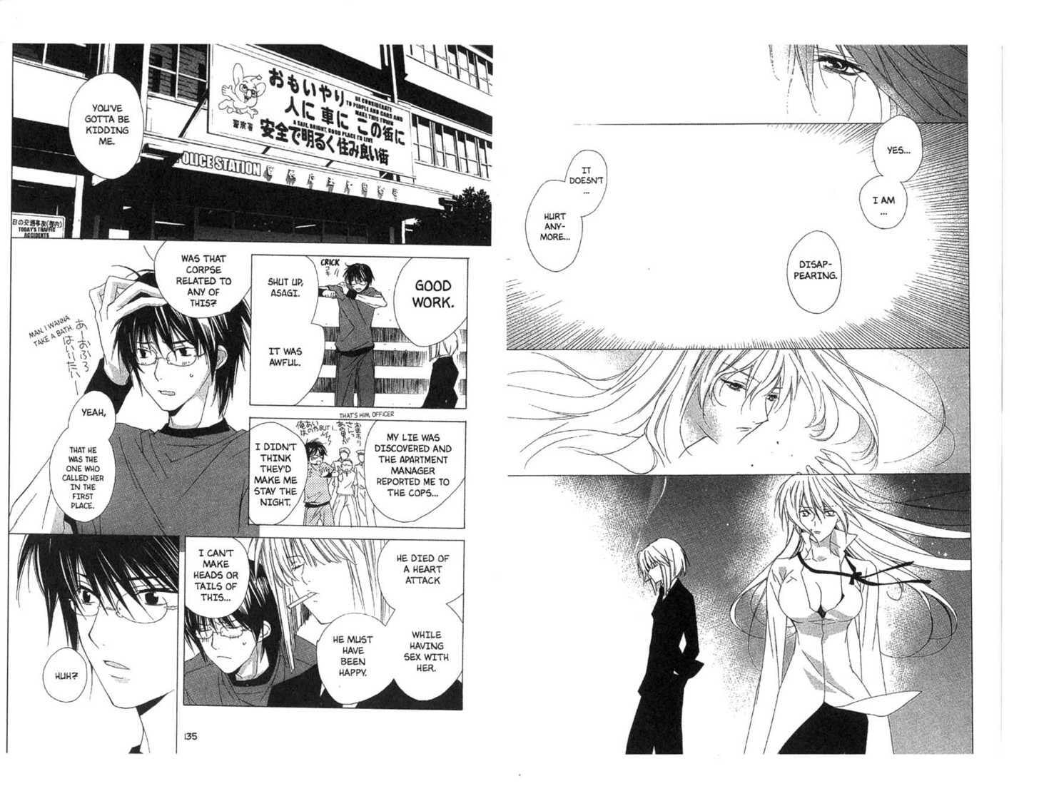 Read Category: Freaks chapter 0 image 67 on Lezhin