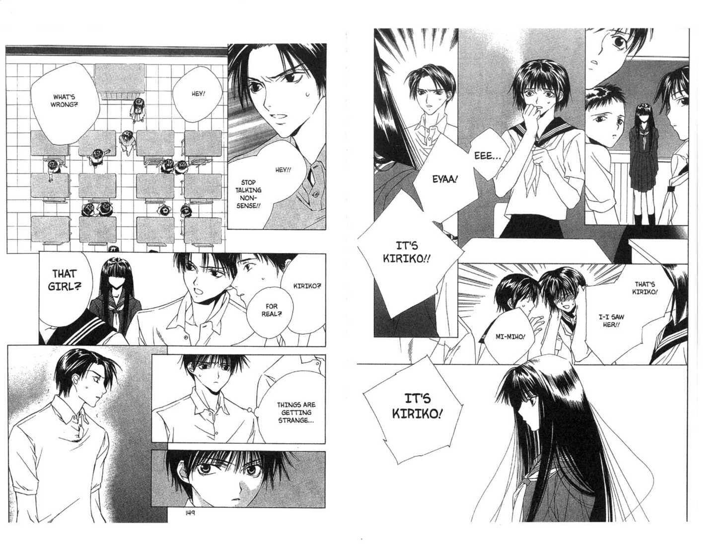 Read Category: Freaks chapter 0 image 74 on Lezhin