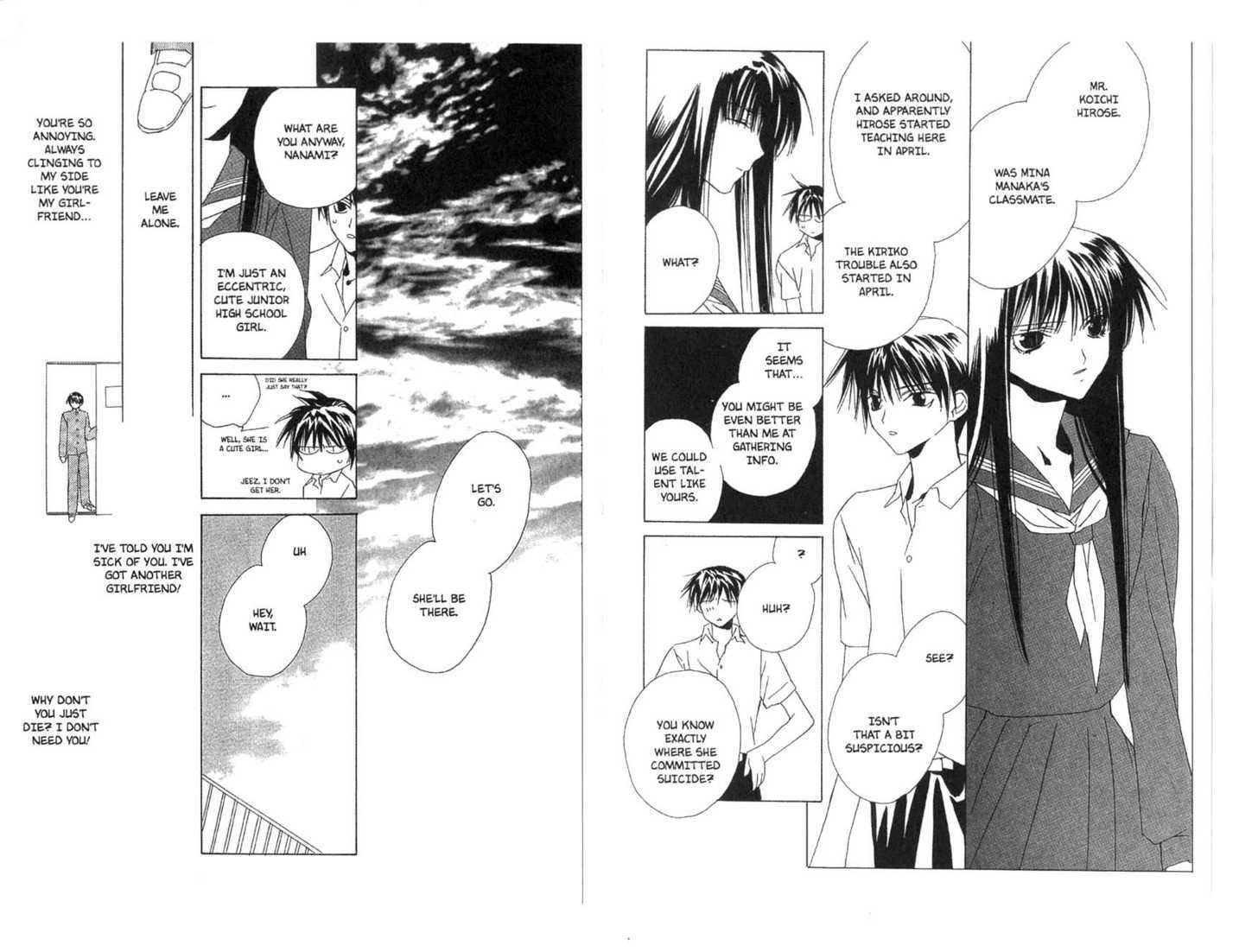 Read Category: Freaks chapter 0 image 85 on Lezhin