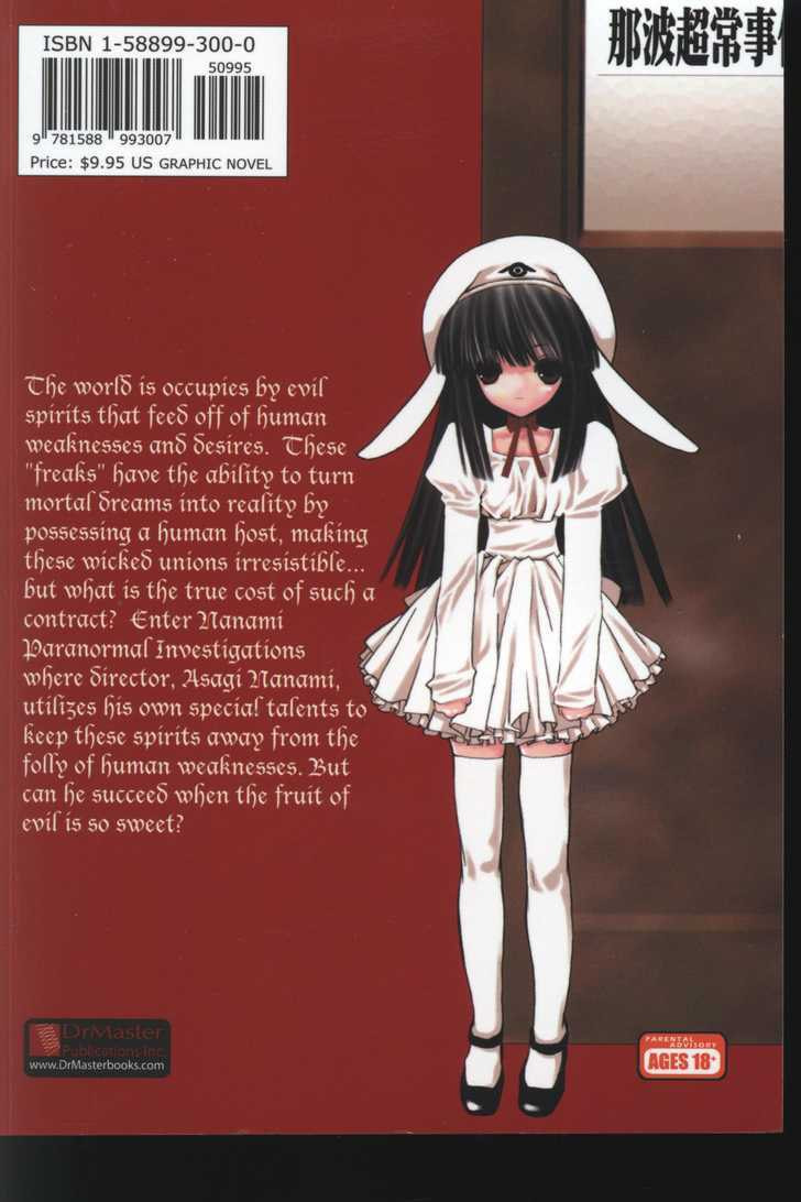 Read Category: Freaks chapter 0 image 94 on Lezhin