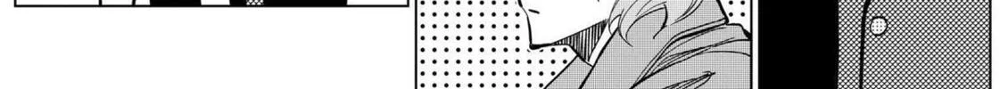 Read Catenaccio chapter 9 image 15 on Lezhin