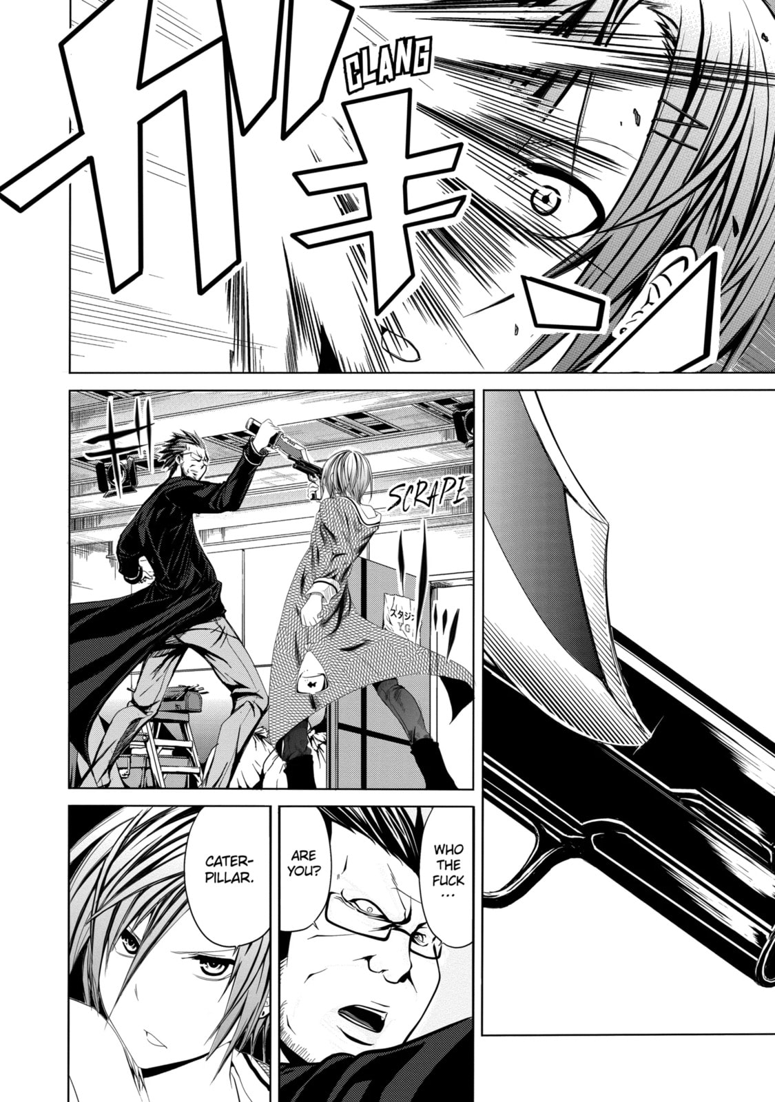 Read Caterpillar chapter 1.2 image 11 on Lezhin