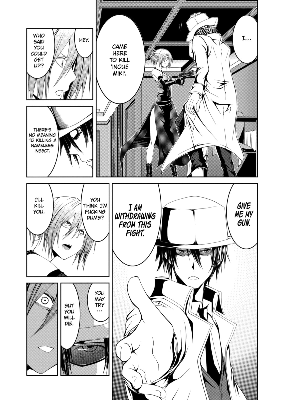 Read Caterpillar chapter 14 image 15 on Lezhin