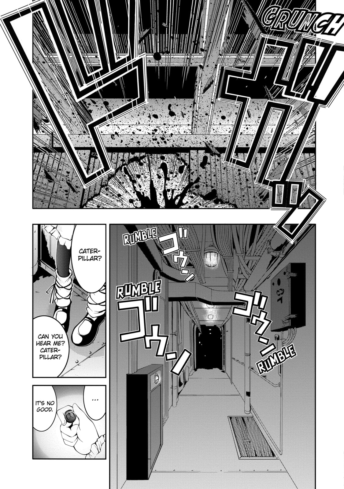 Read Caterpillar chapter 15 image 12 on Lezhin