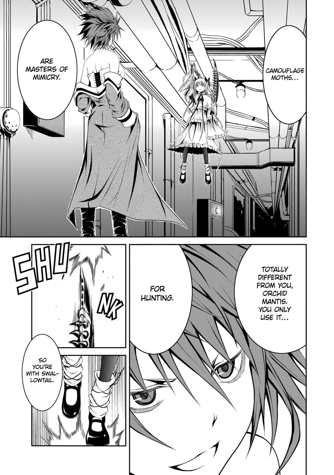 Read Caterpillar chapter 16 image 0 on Lezhin