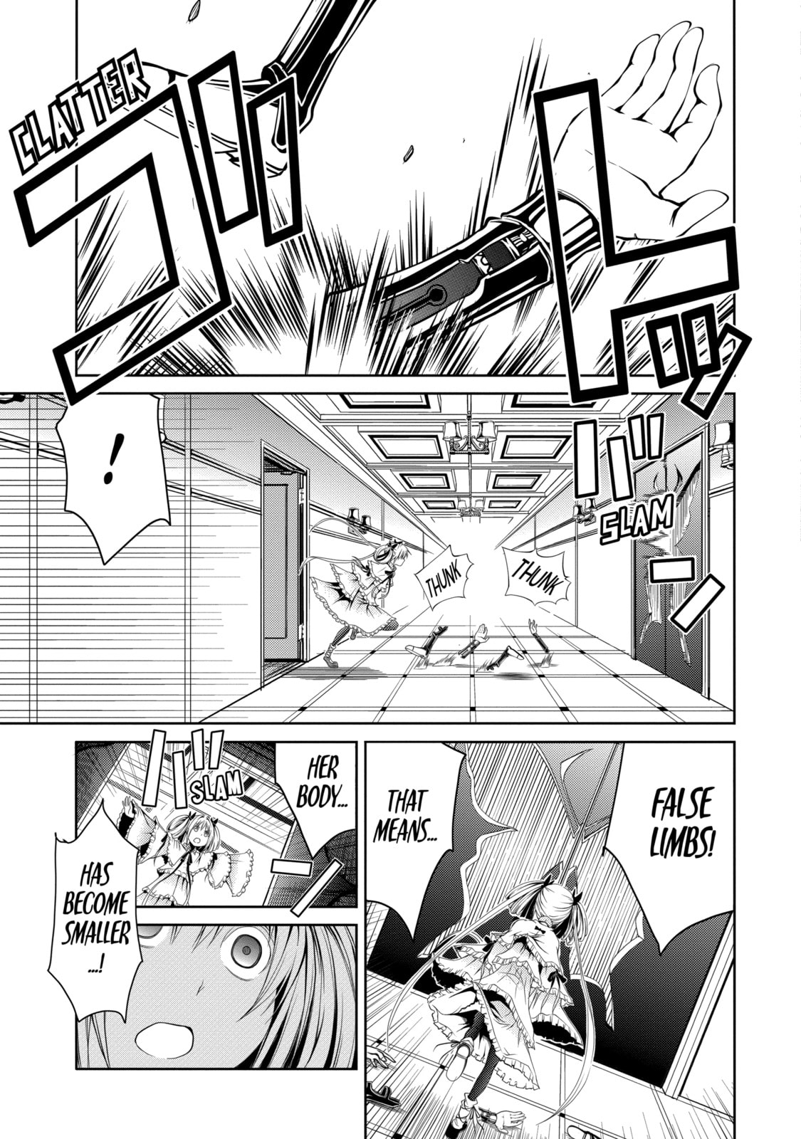 Read Caterpillar chapter 16 image 4 on Lezhin