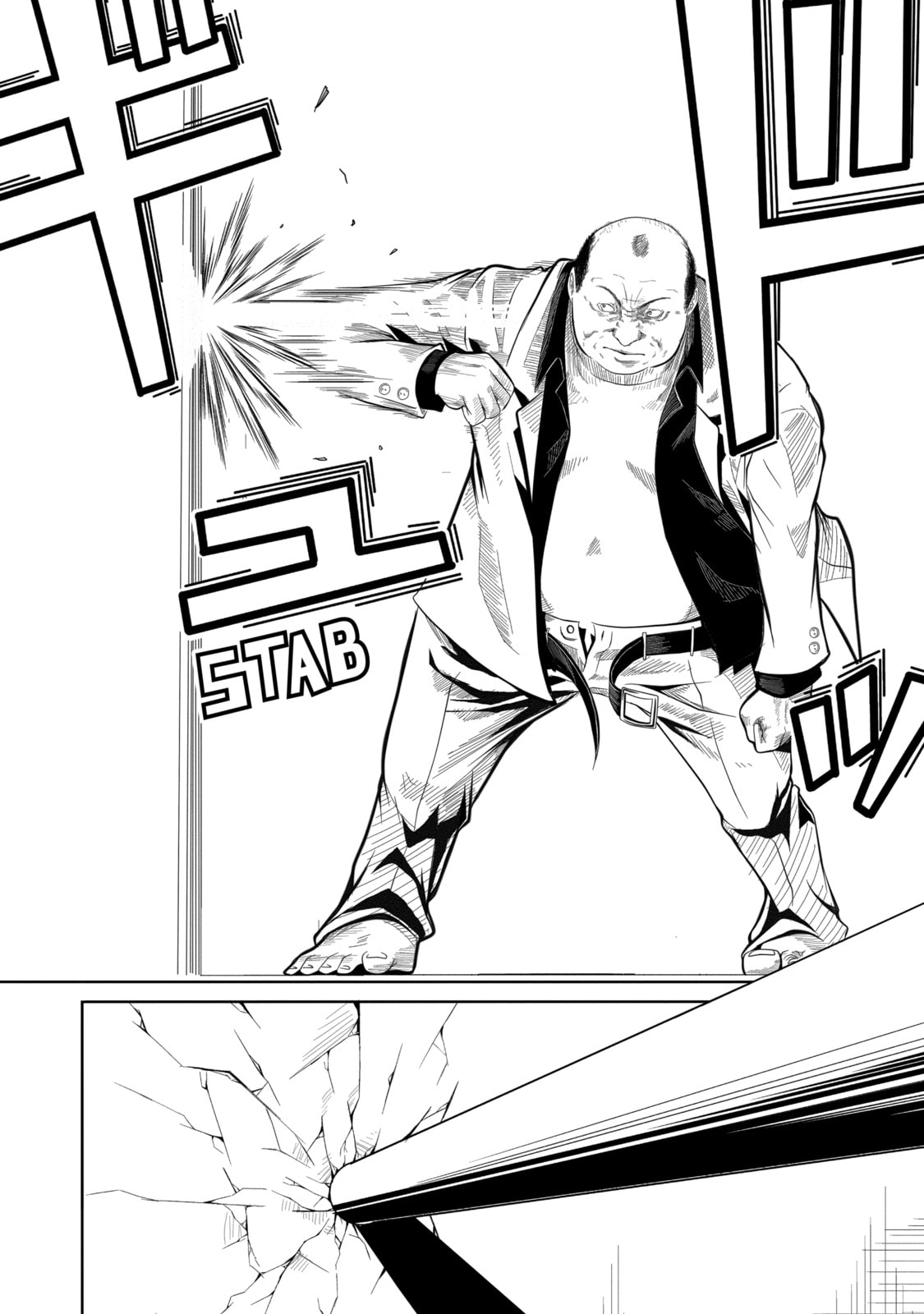 Read Caterpillar chapter 2 image 11 on Lezhin