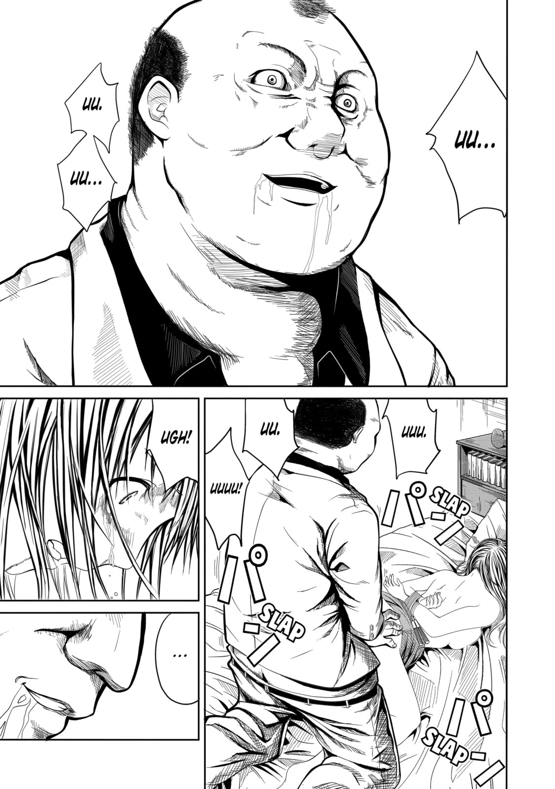 Read Caterpillar chapter 2 image 6 on Lezhin