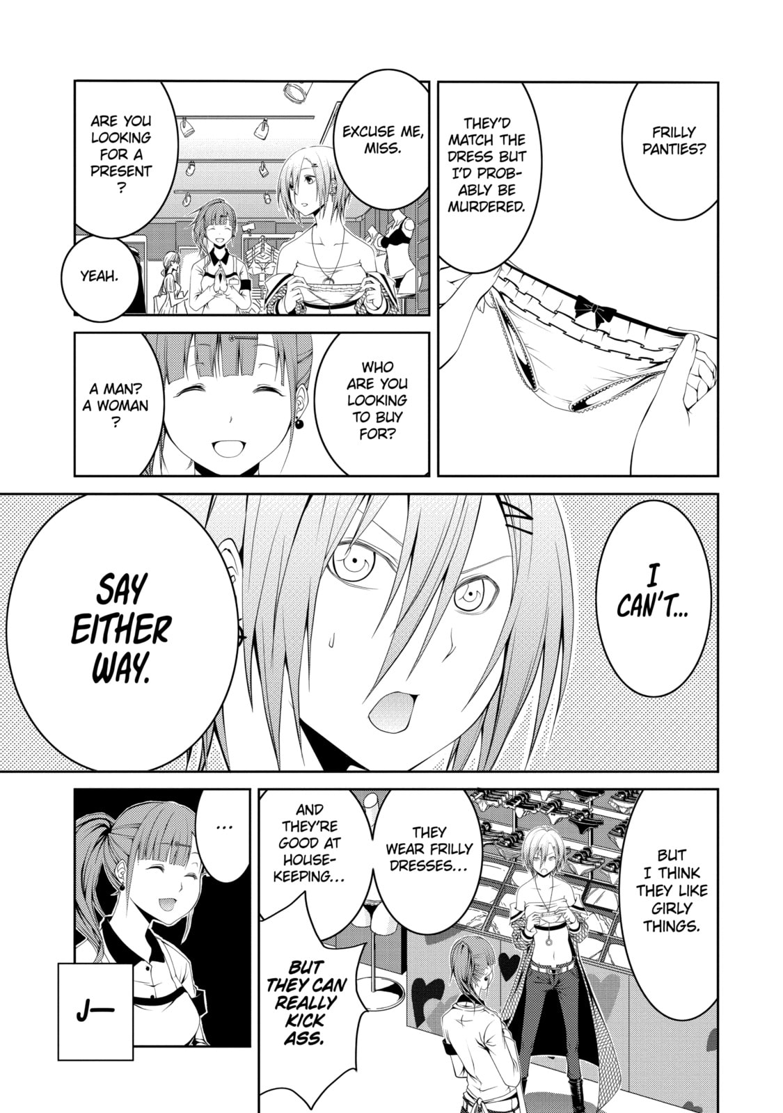 Read Caterpillar chapter 20 image 6 on Lezhin