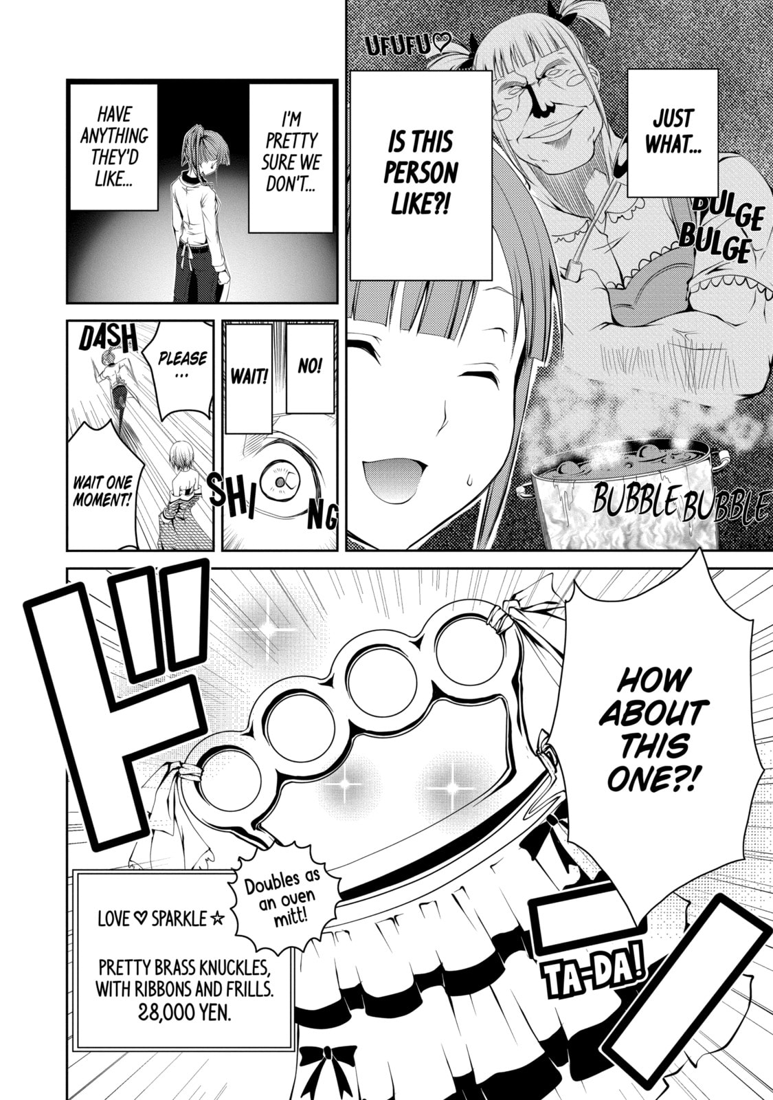 Read Caterpillar chapter 20 image 7 on Lezhin