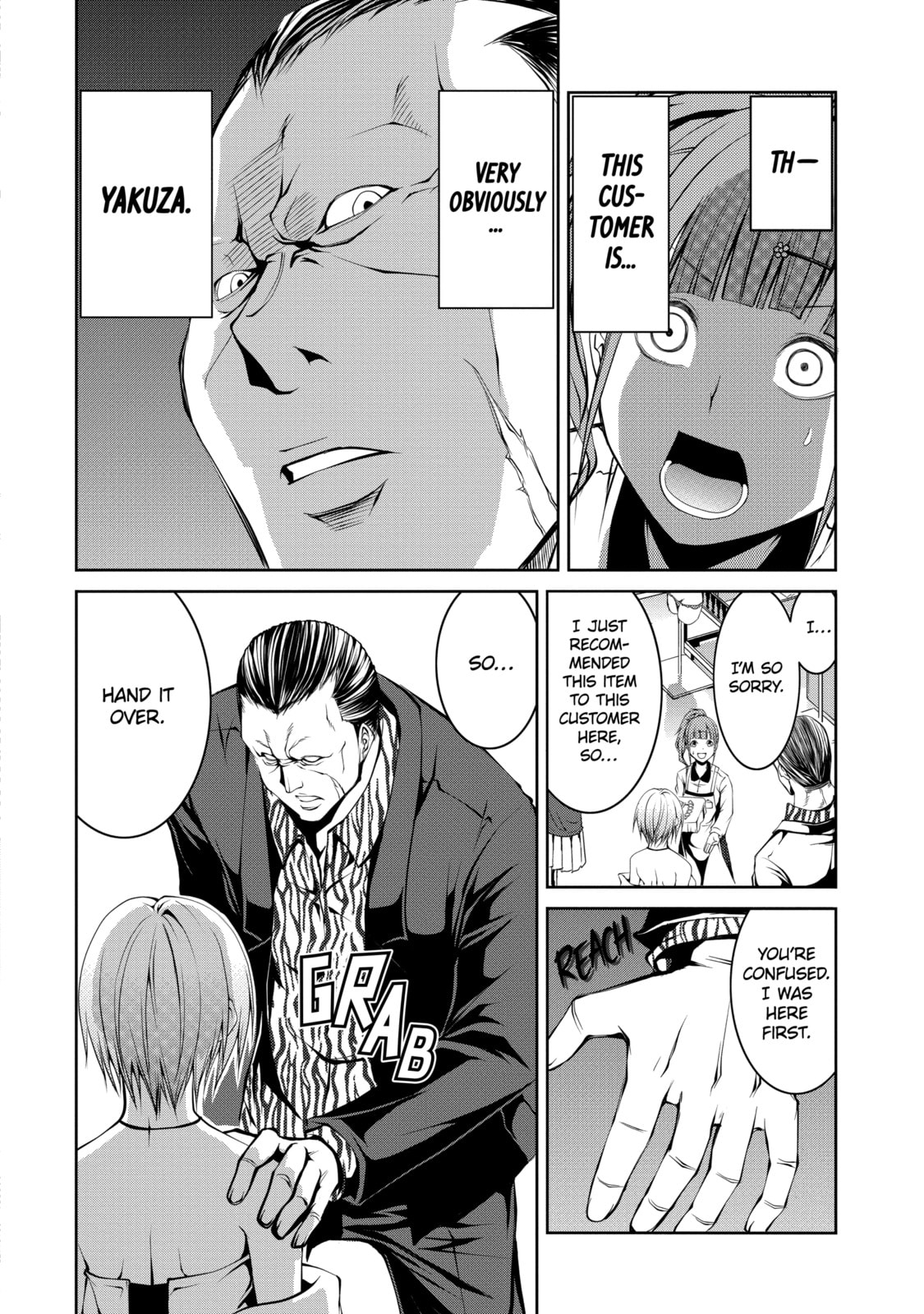 Read Caterpillar chapter 20 image 9 on Lezhin