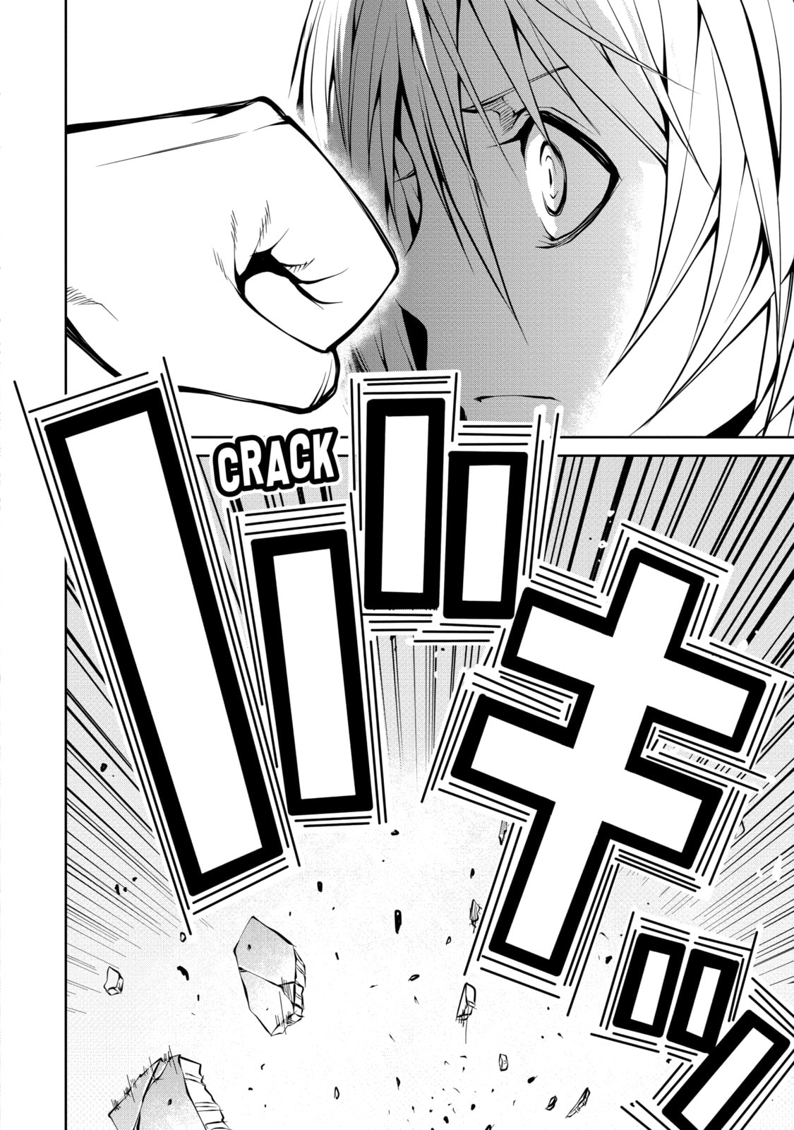 Read Caterpillar chapter 22 image 11 on Lezhin