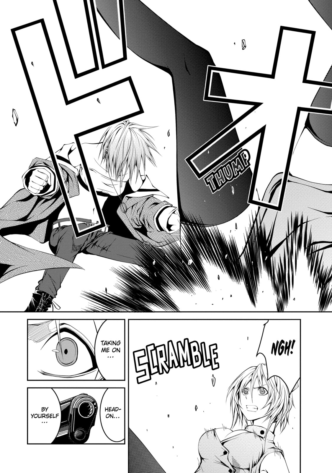 Read Caterpillar chapter 22 image 13 on Lezhin