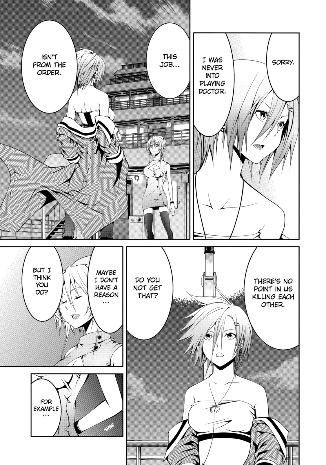 Read Caterpillar chapter 22 image 6 on Lezhin