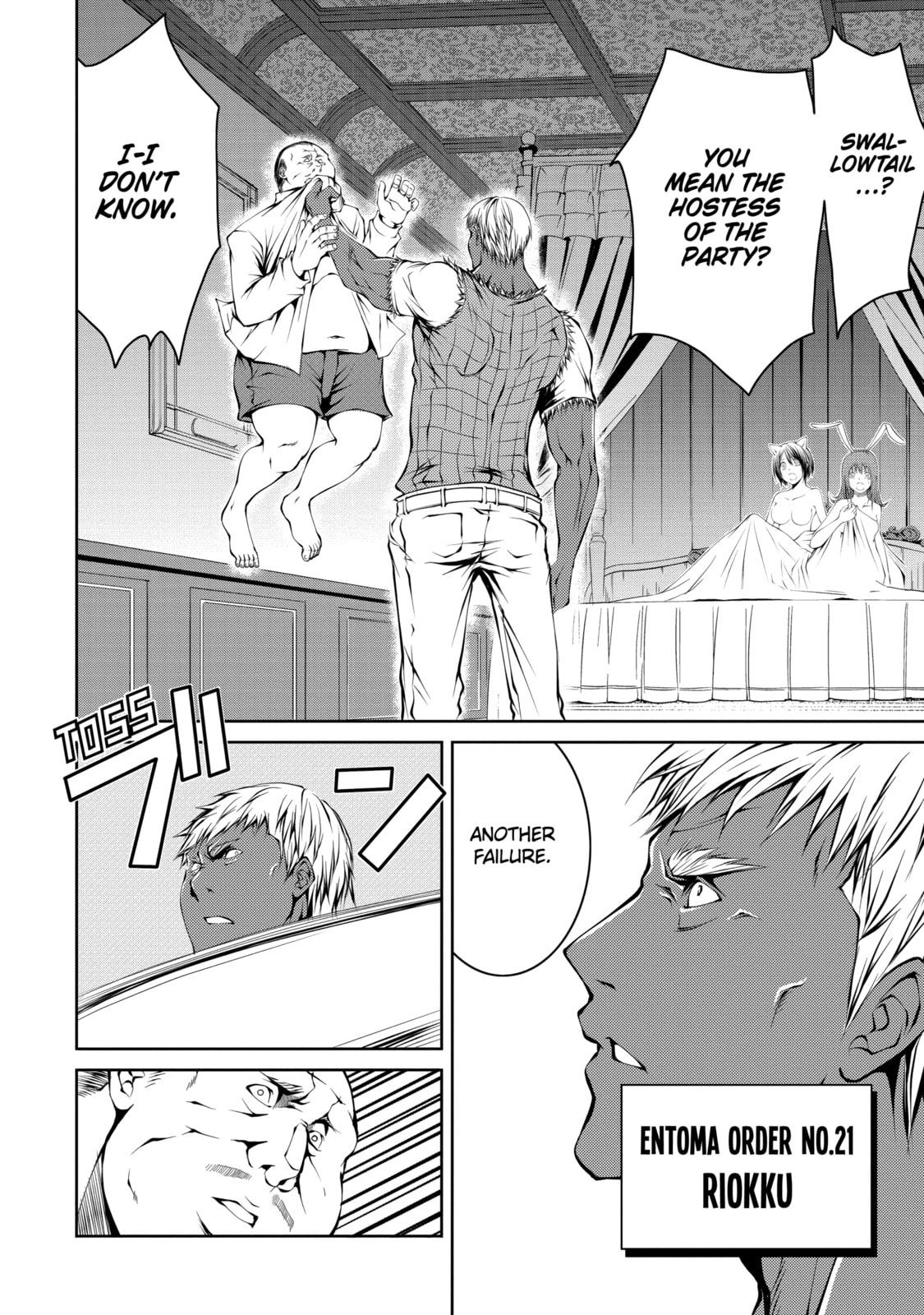 Read Caterpillar chapter 24 image 15 on Lezhin