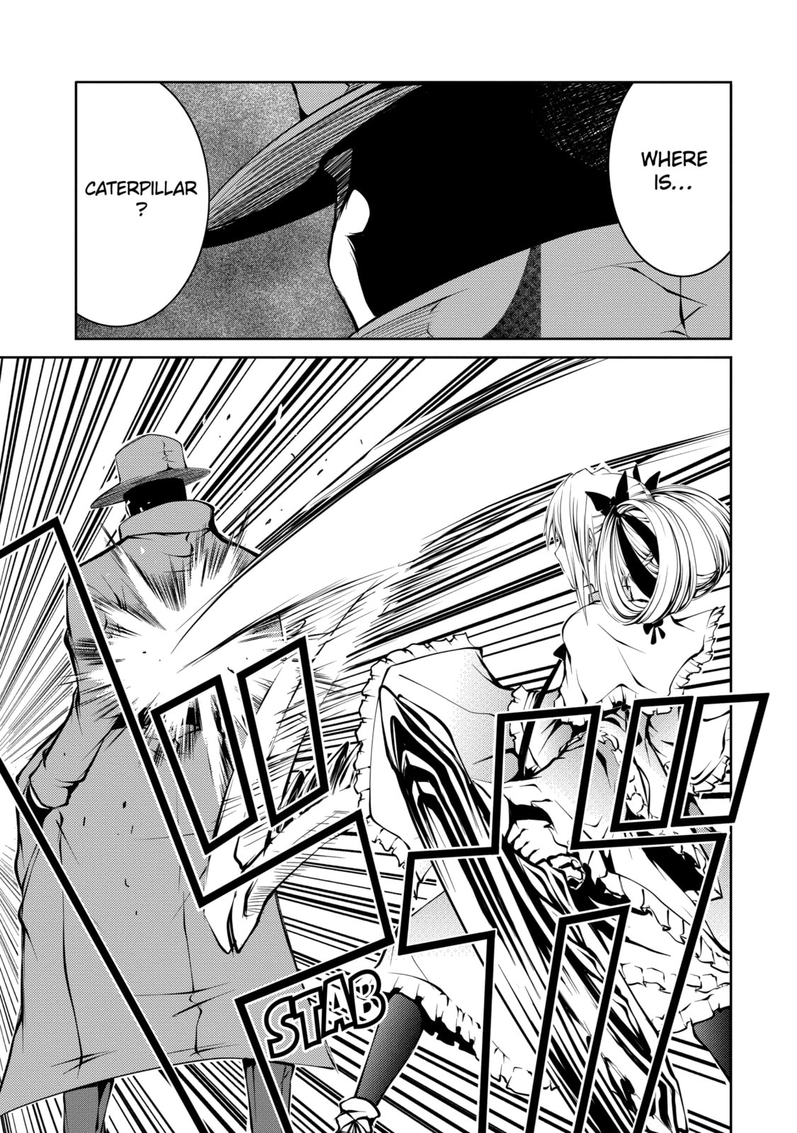 Read Caterpillar chapter 24 image 6 on Lezhin