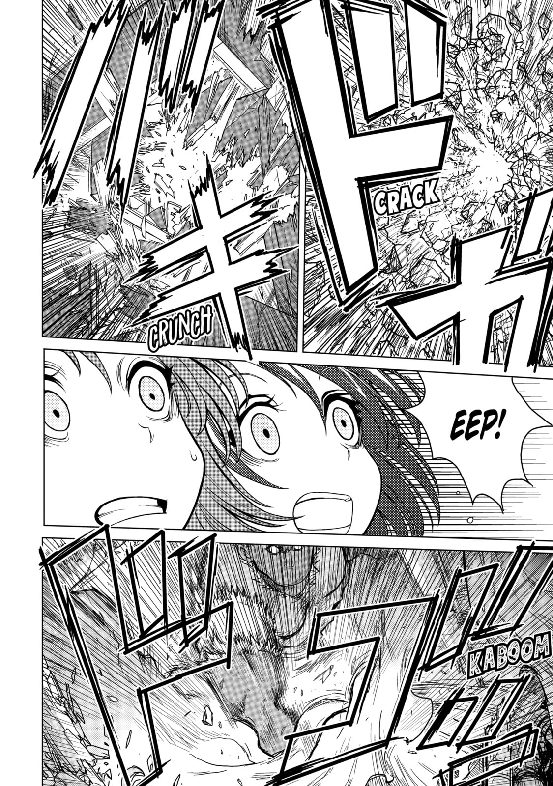 Read Caterpillar chapter 25 image 15 on Lezhin