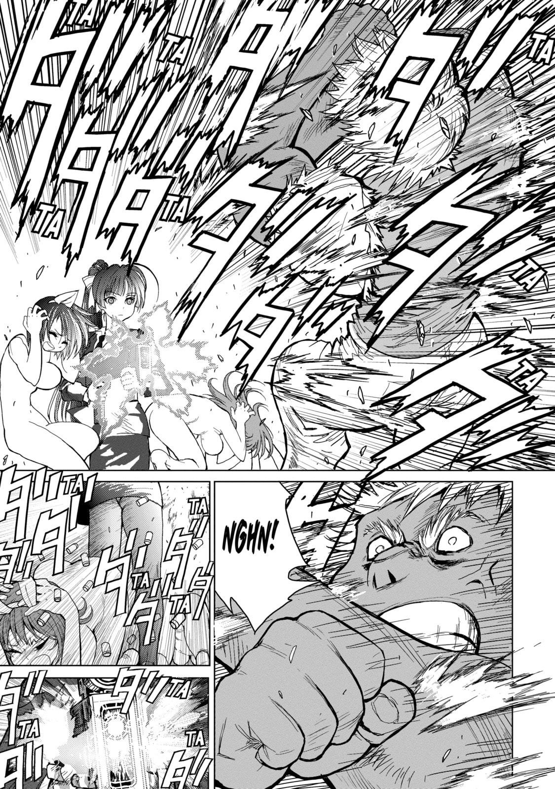 Read Caterpillar chapter 25 image 18 on Lezhin
