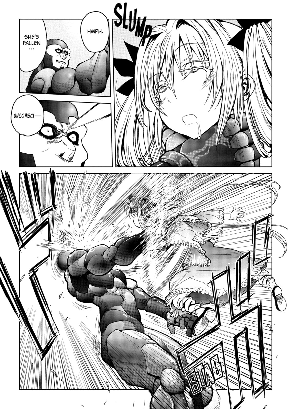 Read Caterpillar chapter 25 image 22 on Lezhin